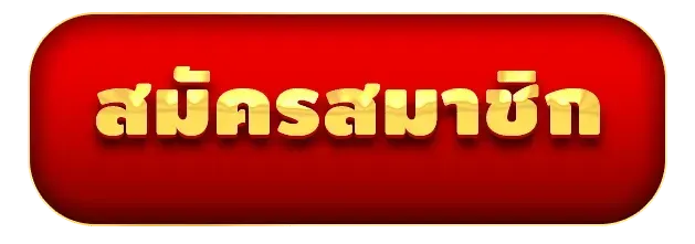 register by goatza88